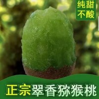 【軟糯香甜】正宗翠香獼猴桃3斤5斤陜西現摘獼猴桃奇異果孕婦水果